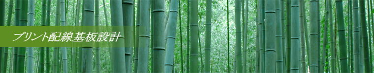 �v�����g�z����݌v